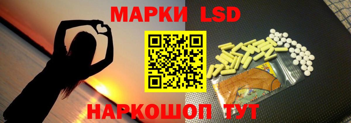 ЛСД экстази ecstasy  ЛСД экстази ecstasy  Лсд 25 экстази  Вход с VPN  Боровичи 