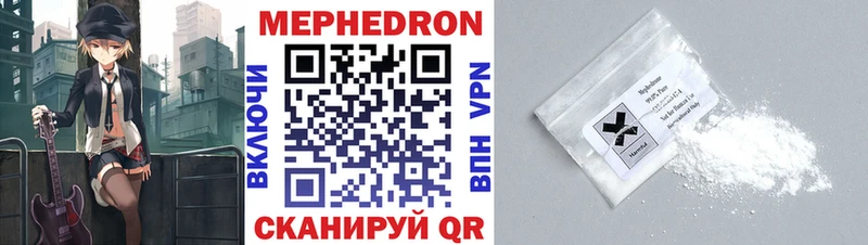 гидра tor  Боровичи  МЯУ-МЯУ мяу мяу 