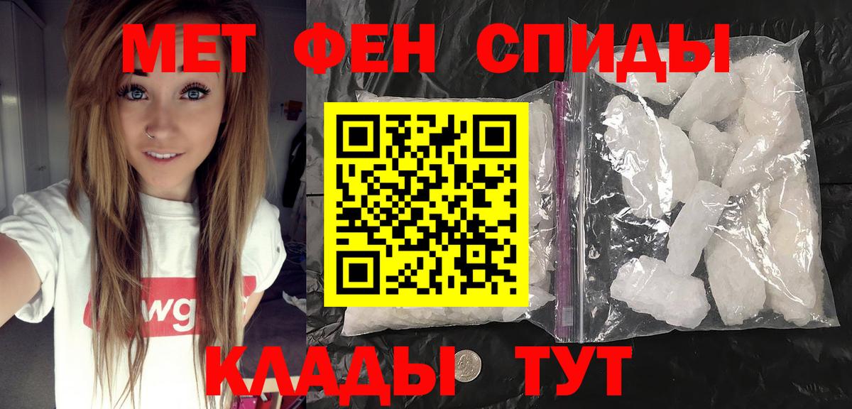 Первитин витя Боровичи