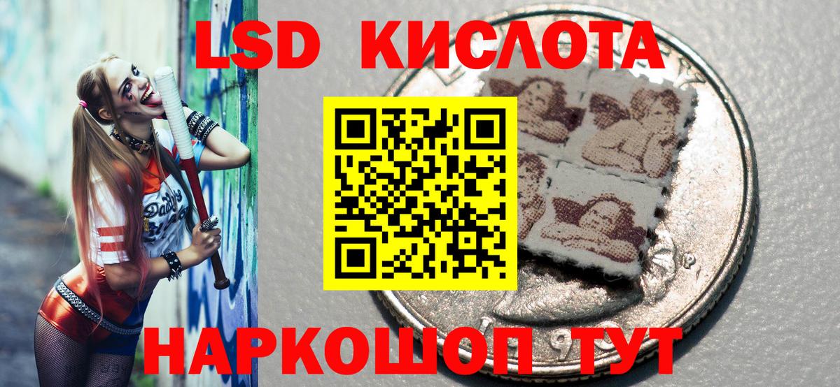 Боровичи  Марки N-bome  Вход с VPN  Марки 25I-NBOMe 1,5мг 