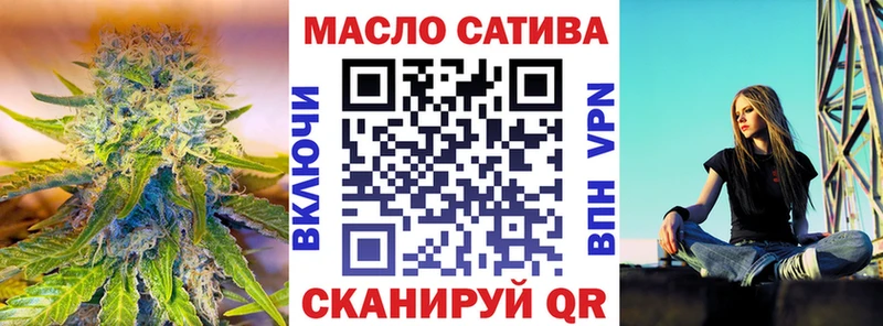 ТГК вейп  Боровичи 