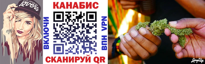 Каннабис сатива  купить наркоту  blacksprut как войти  Боровичи 
