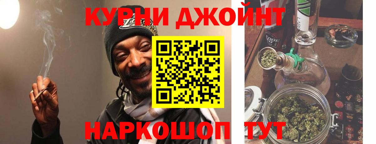 Боровичи  Бошки марихуана MAZAR  Каннабис LSD WEED  Вход с VPN  Каннабис LSD WEED 